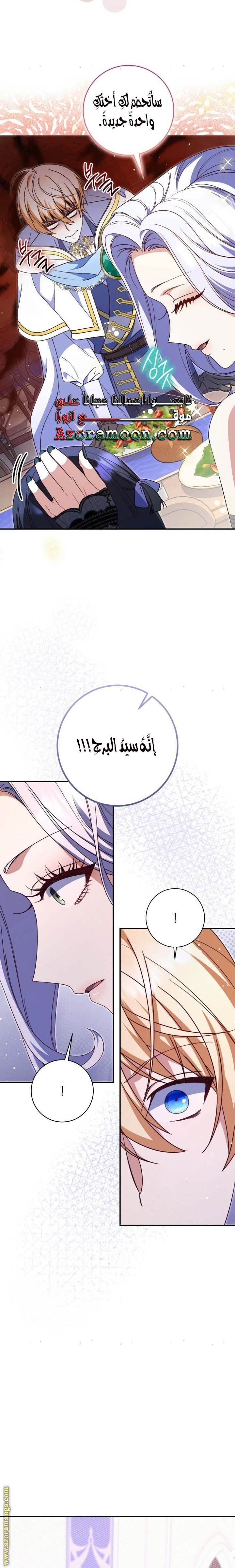 الصفحة 22