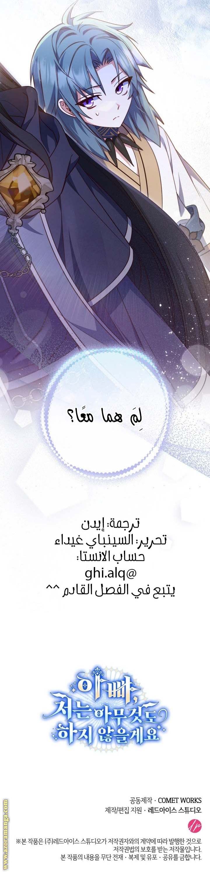 الصفحة 24