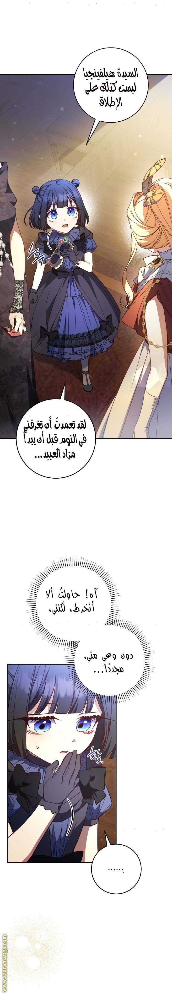 الصفحة 3