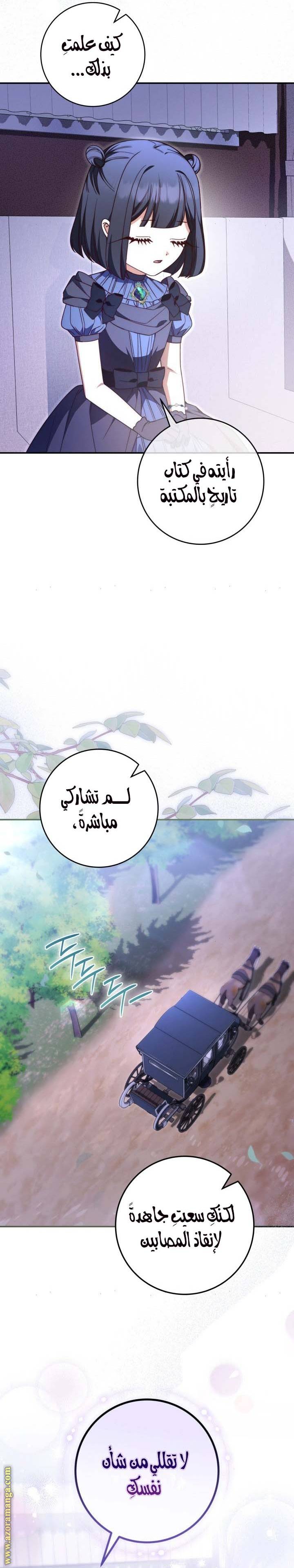 الصفحة 21
