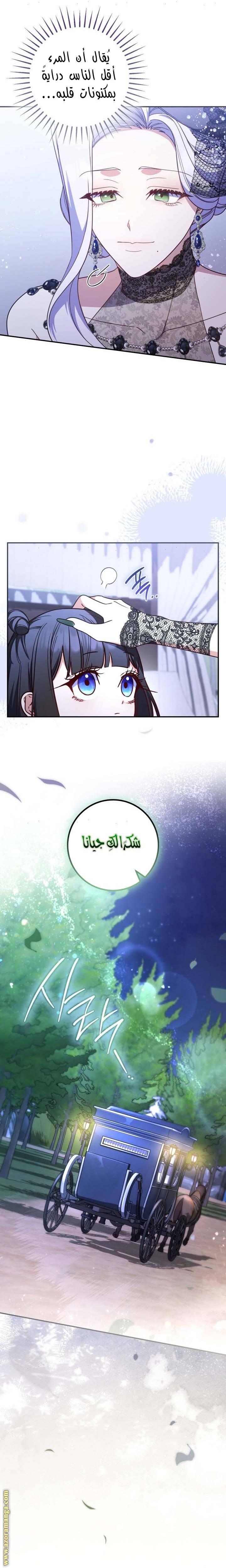 الصفحة 24