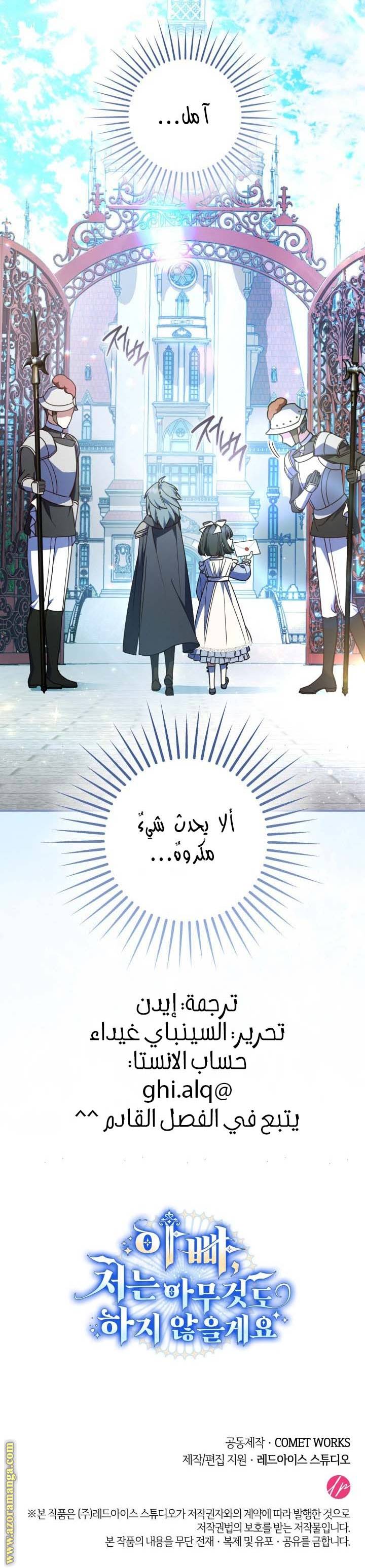 الصفحة 27
