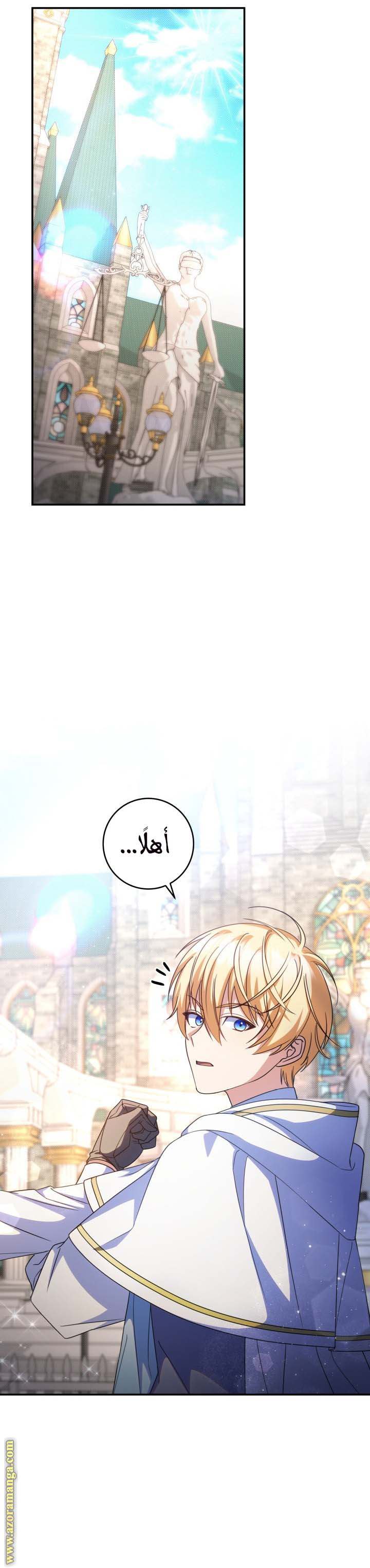 الصفحة 9