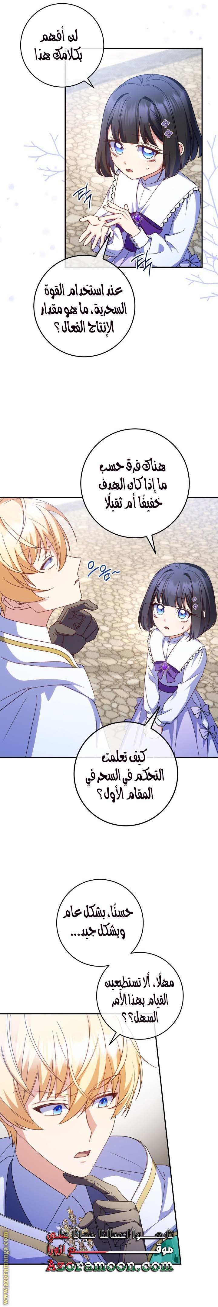 الصفحة 15