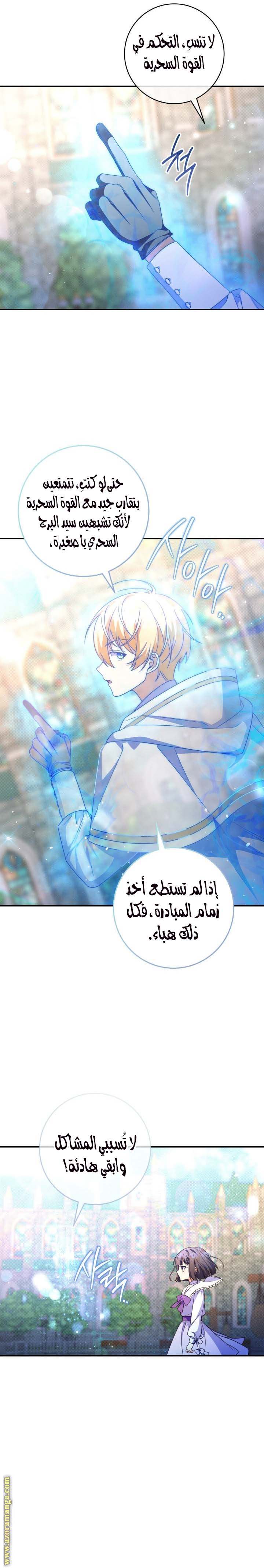 الصفحة 18