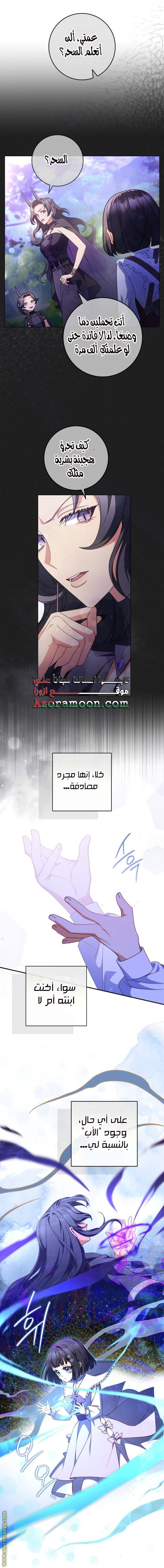الصفحة 20