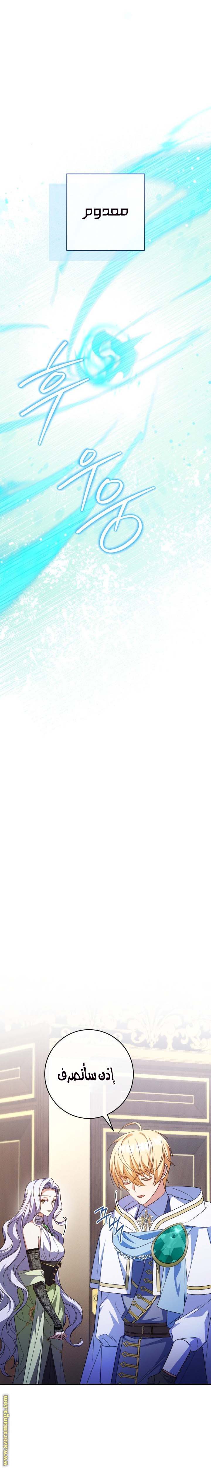 الصفحة 21