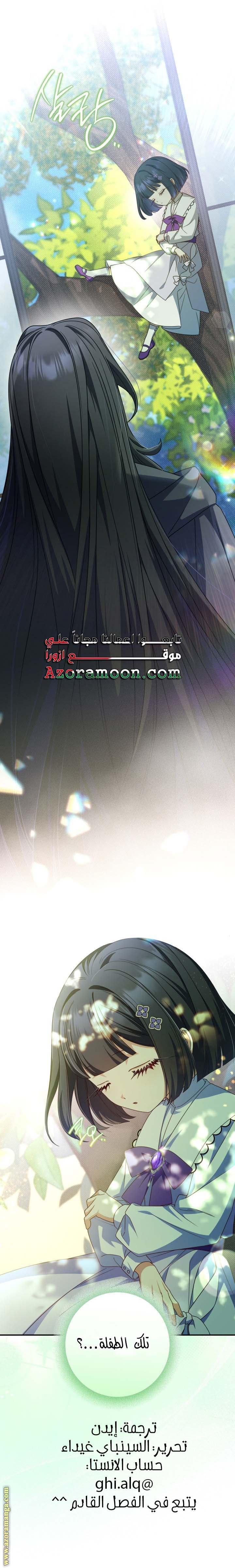 الصفحة 24