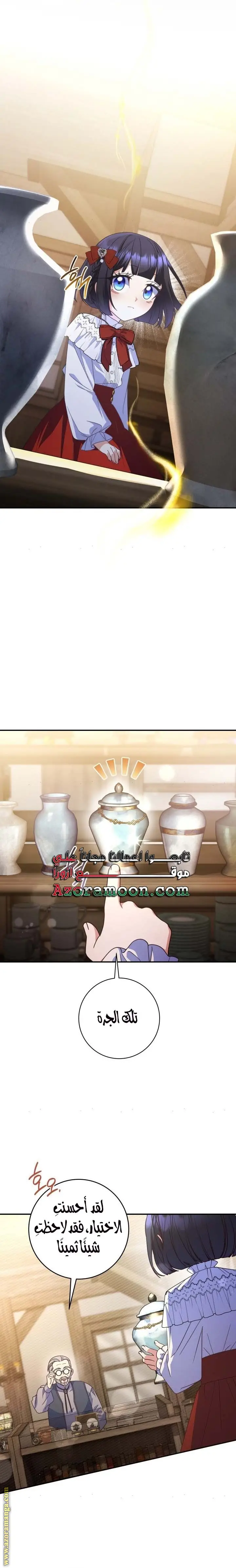 الصفحة 15