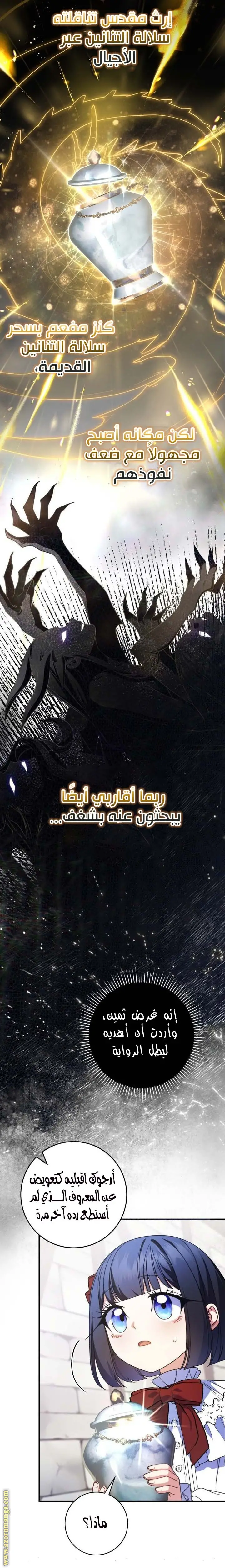 الصفحة 18
