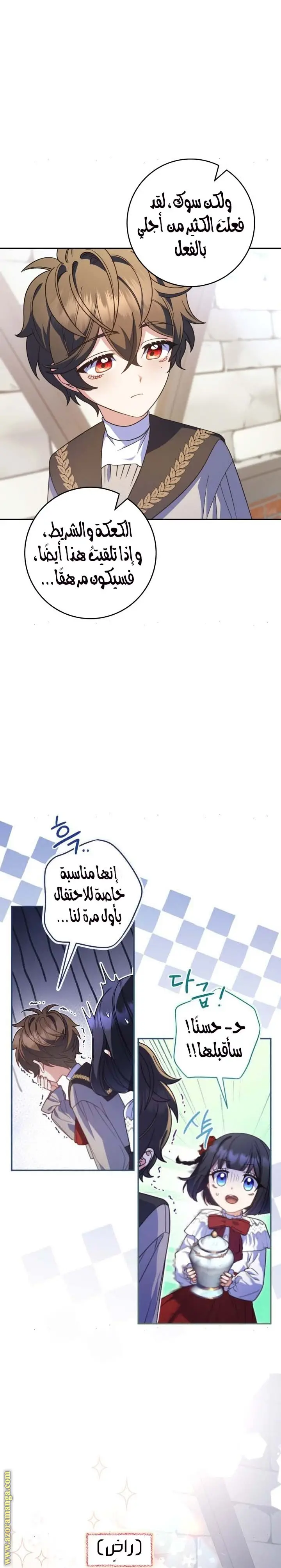 الصفحة 19