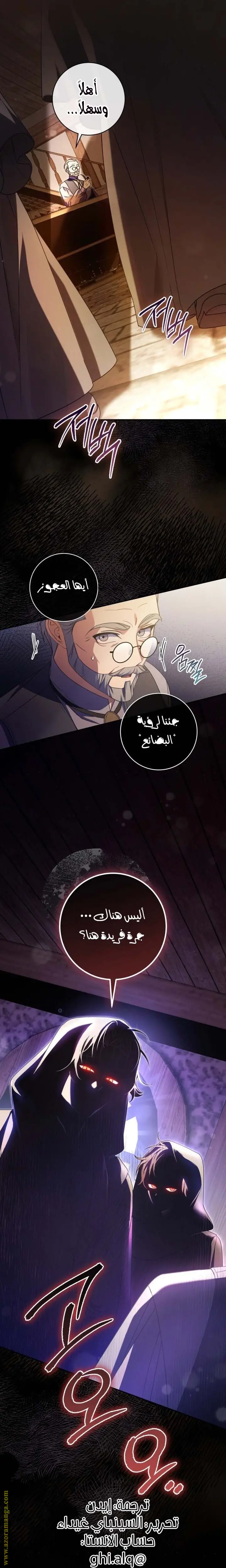 الصفحة 22