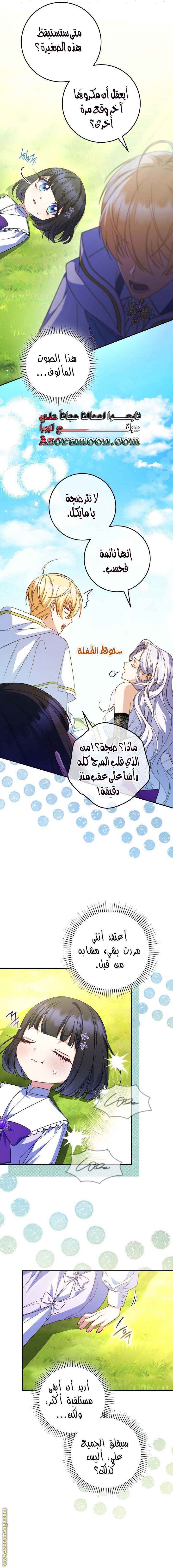 الصفحة 3