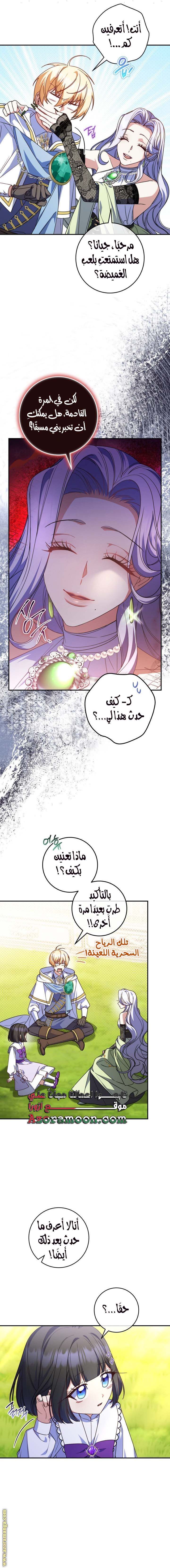 الصفحة 5