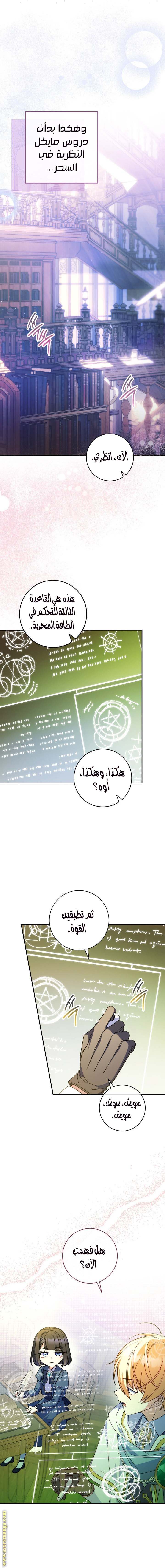 الصفحة 12