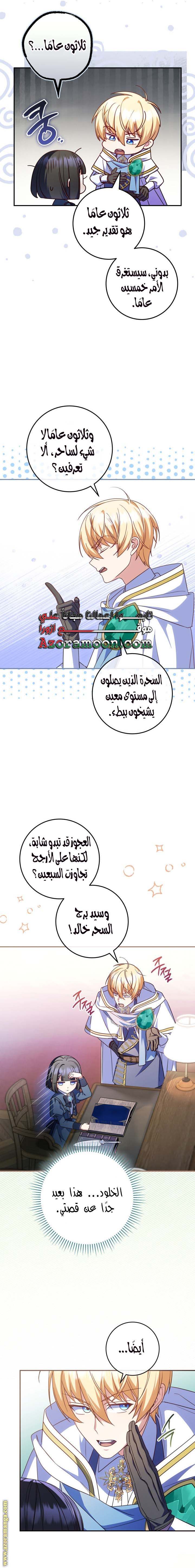 الصفحة 15