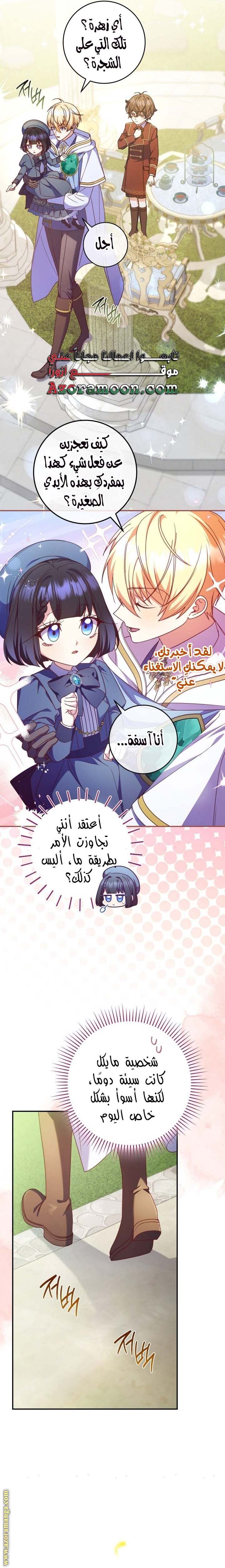 الصفحة 4