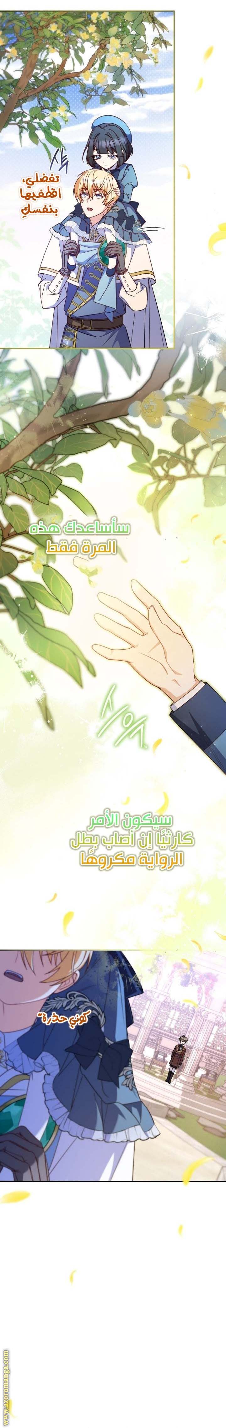 الصفحة 5