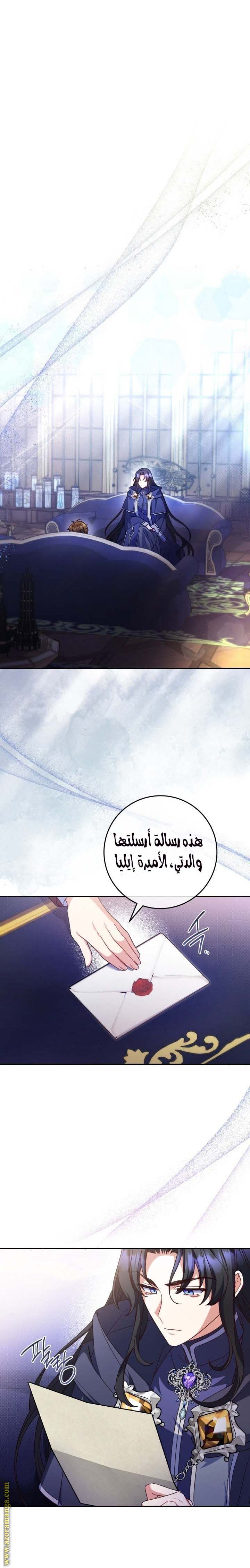 الصفحة 10