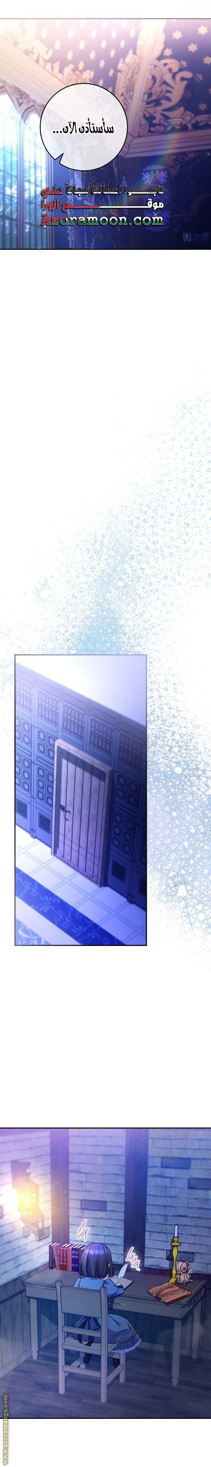 الصفحة 19