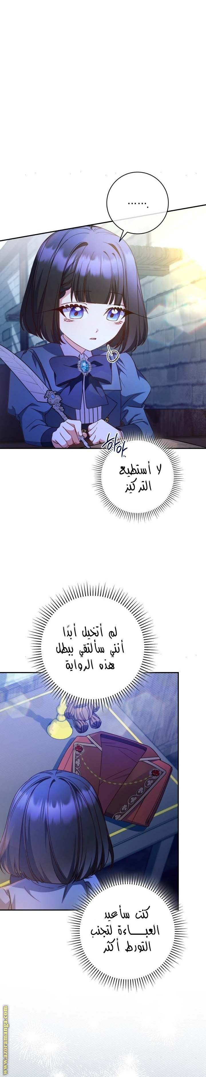 الصفحة 20