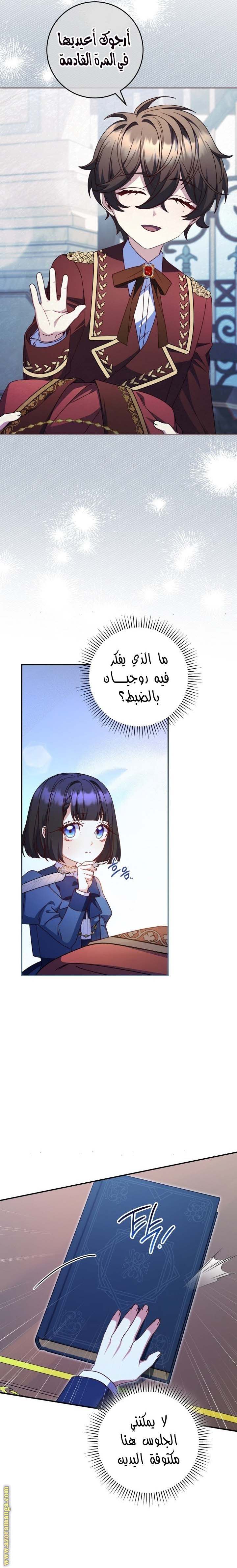 الصفحة 21