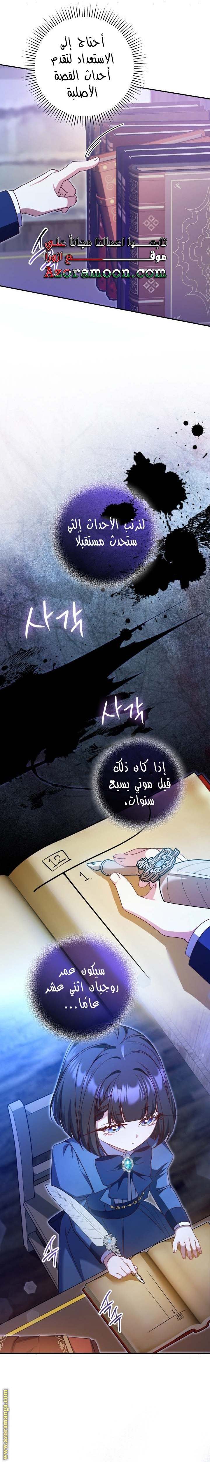 الصفحة 22