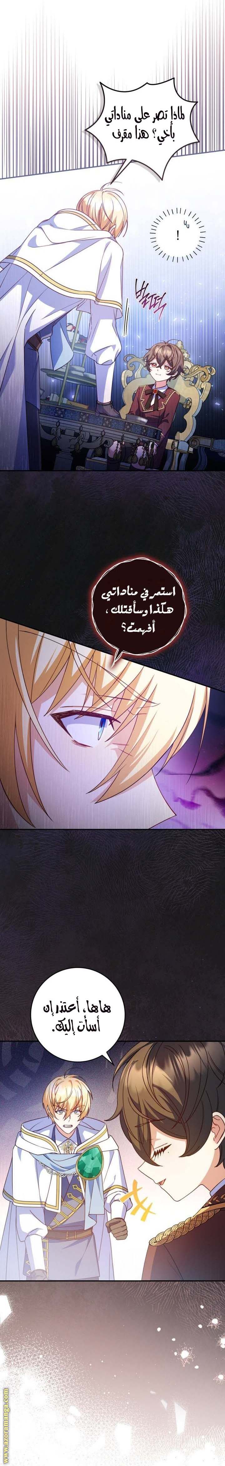 الصفحة 9