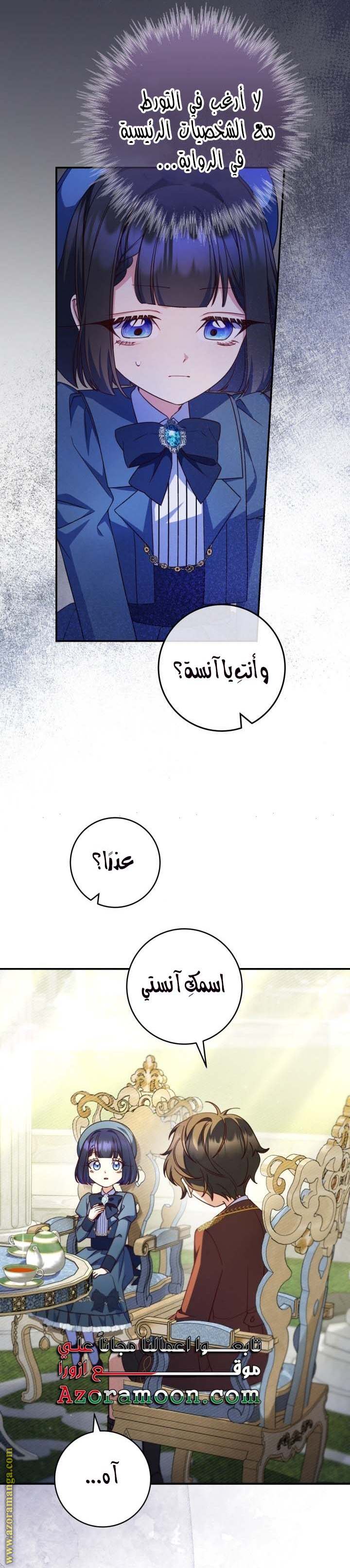 الصفحة 15