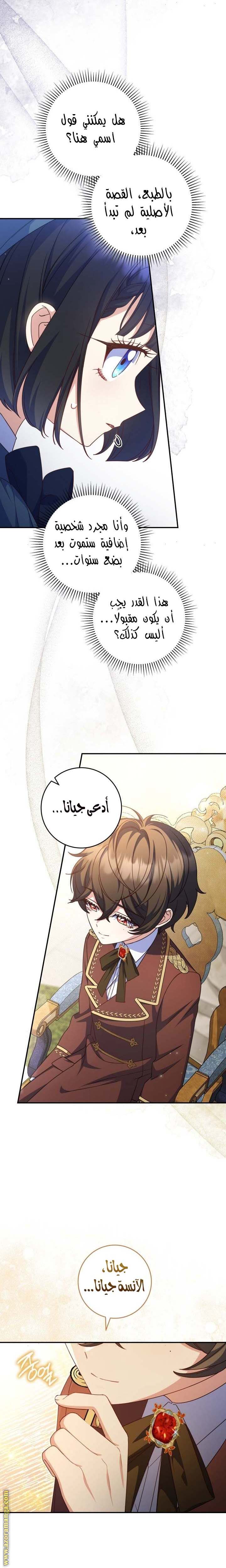 الصفحة 16