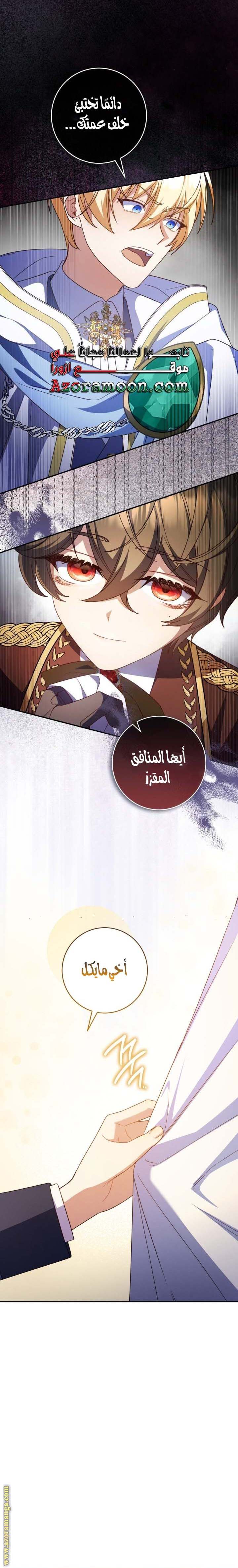 الصفحة 22
