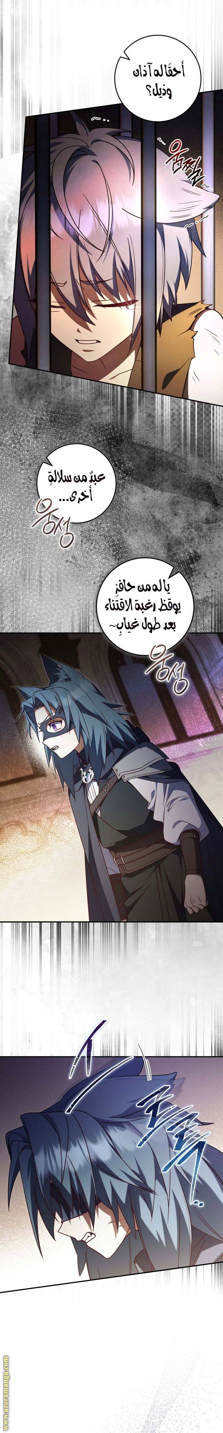 الصفحة 4