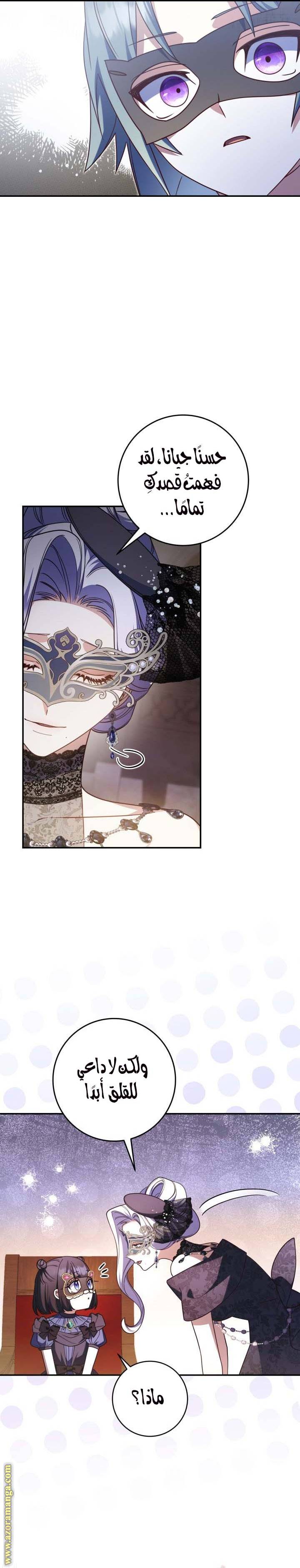 الصفحة 15