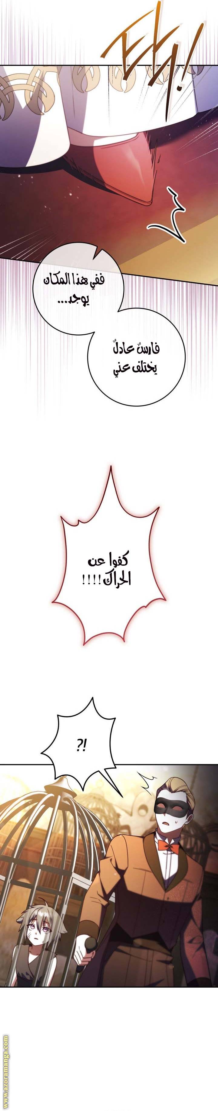 الصفحة 16