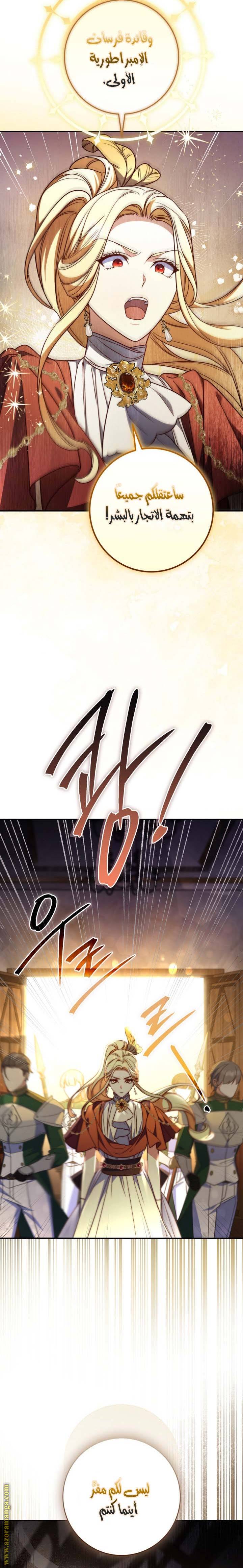 الصفحة 18