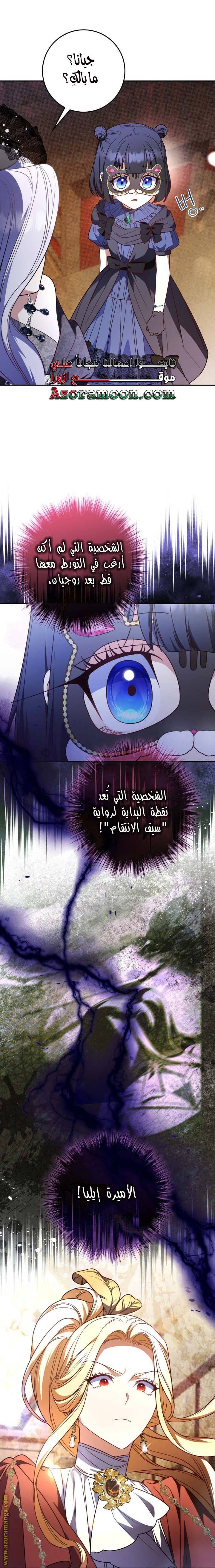 الصفحة 20