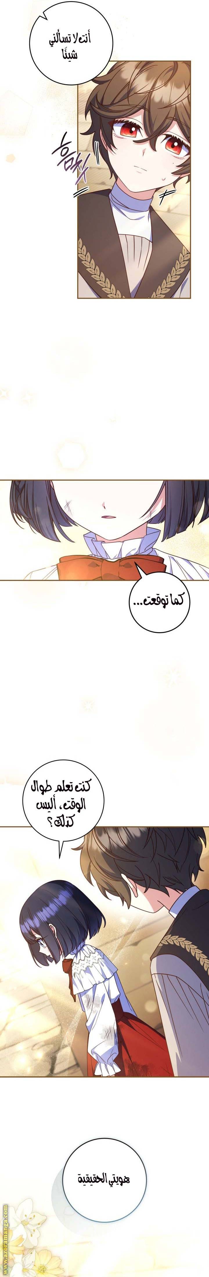 الصفحة 3