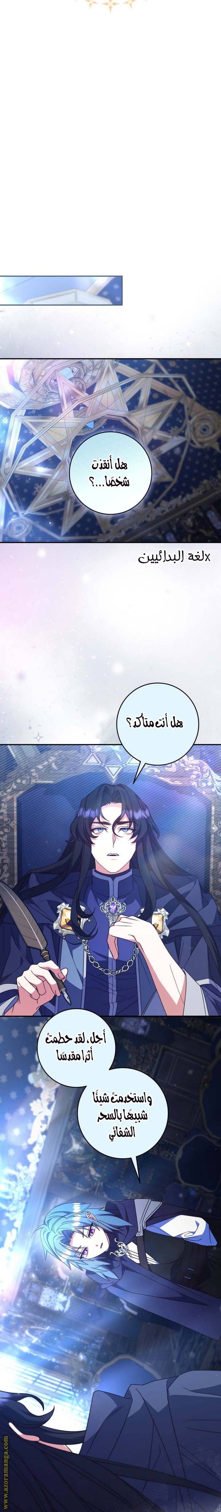 الصفحة 7