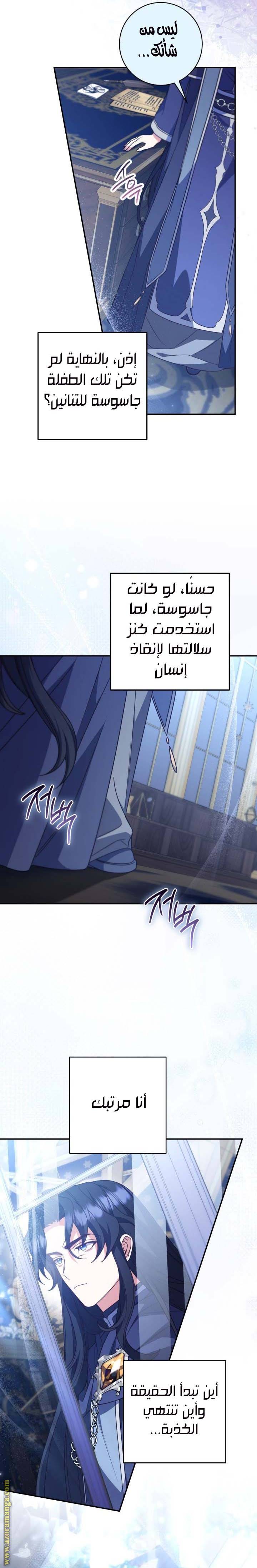 الصفحة 13