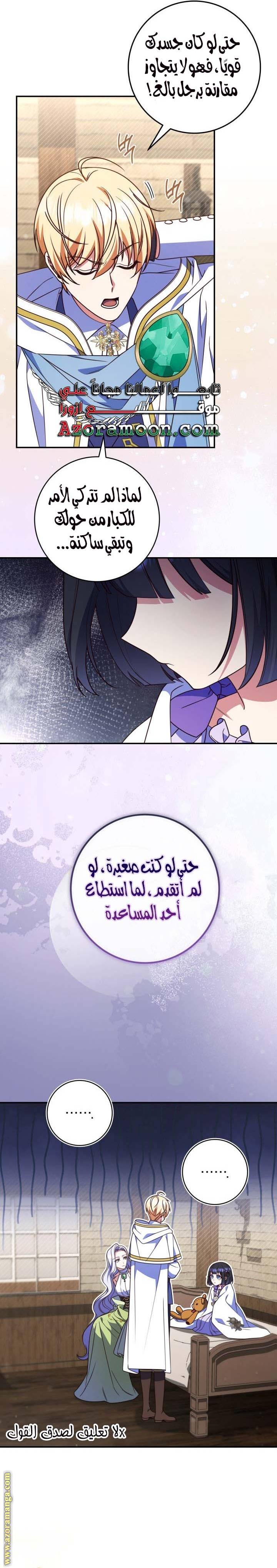 الصفحة 18