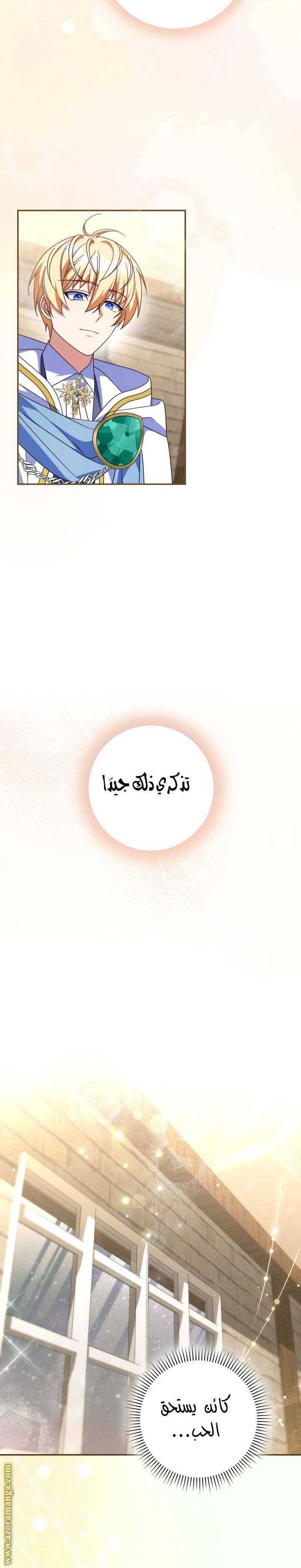 الصفحة 21