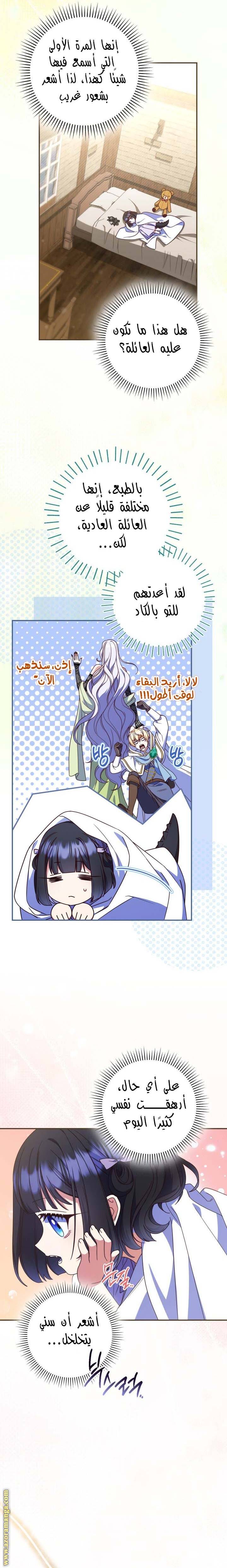 الصفحة 22