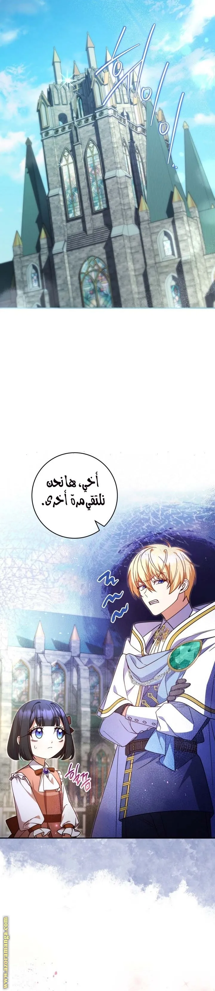 الصفحة 14