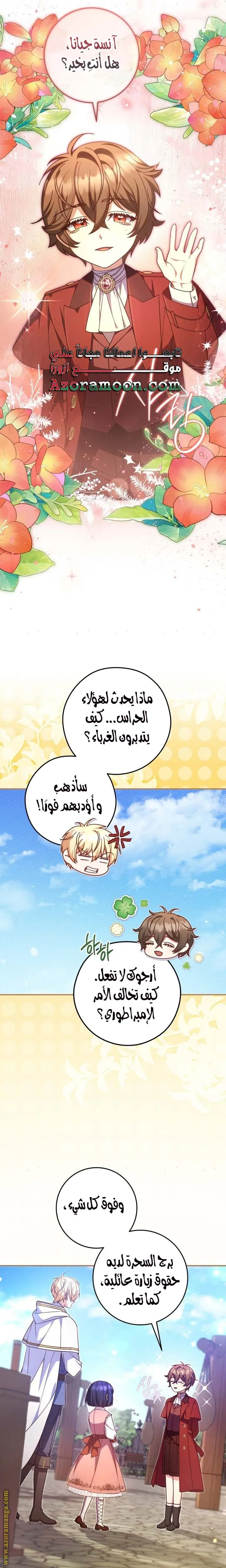 الصفحة 15