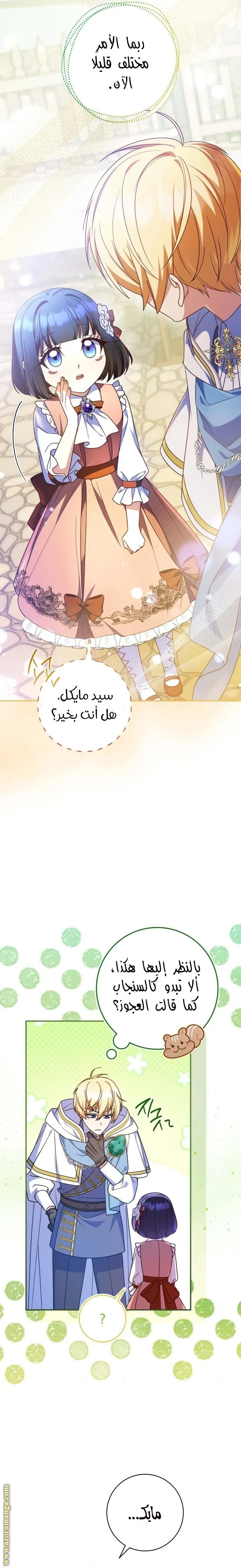 الصفحة 18