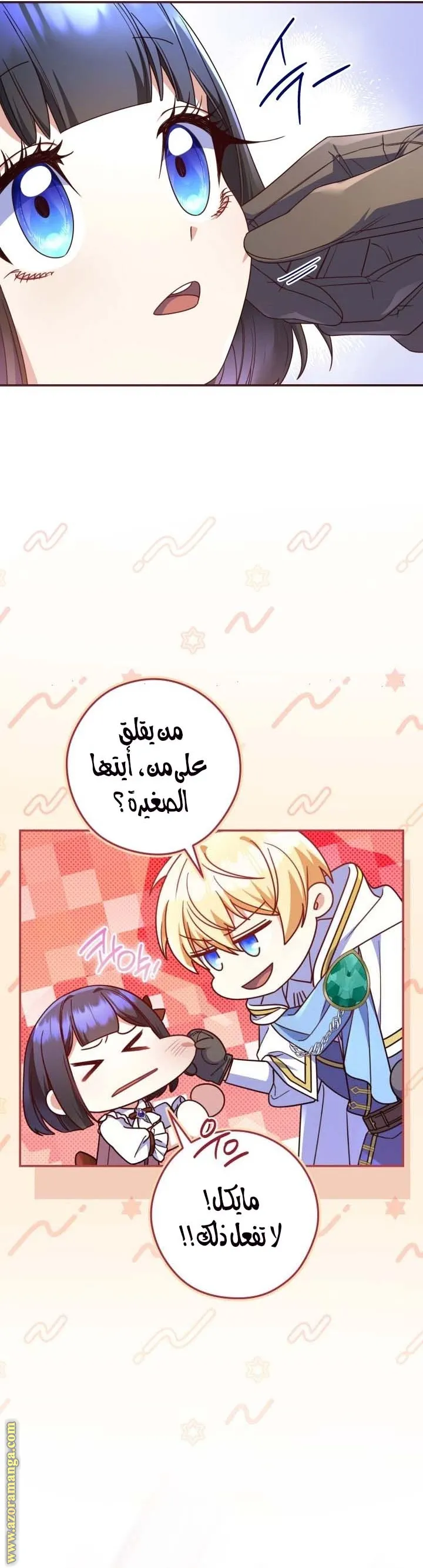 الصفحة 19