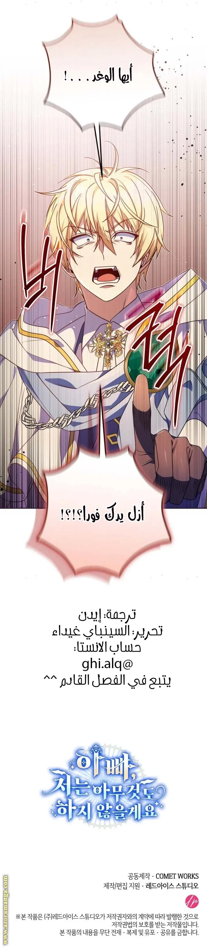 الصفحة 22