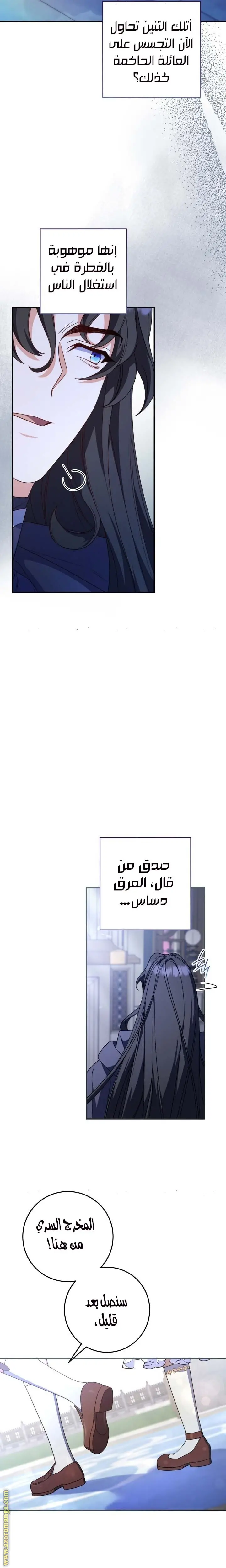 الصفحة 10