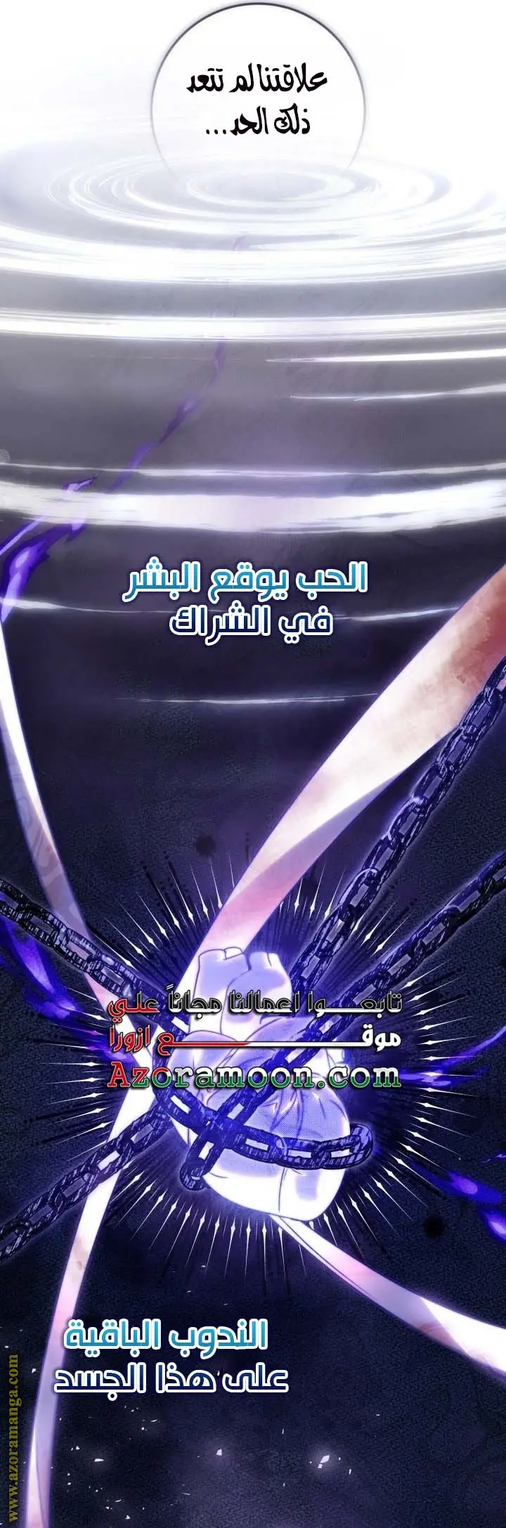 الصفحة 22