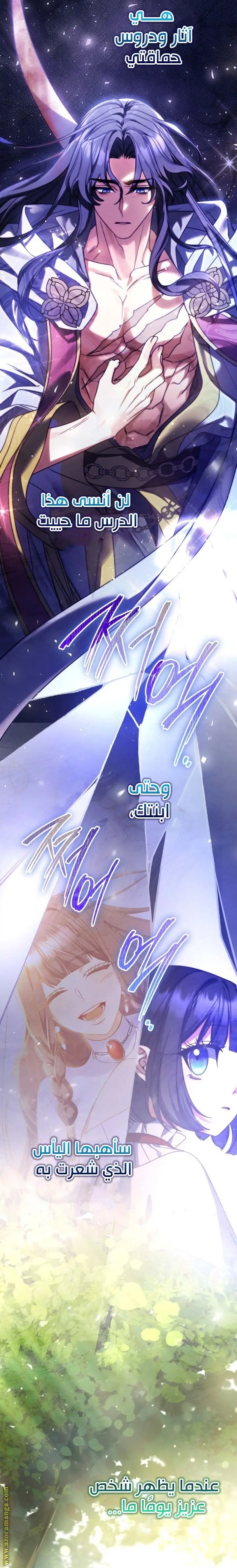 الصفحة 23